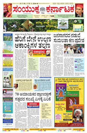 March,21,2019,bangalore