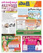 Siddipet District