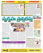 Guntur Constituencies