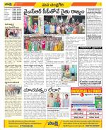 Chittoor Constituencies