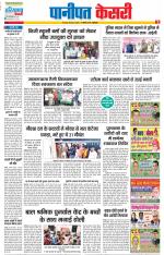 Panipat - Punjab Kesari