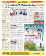 Vijayawada City Constituencies