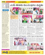 Nizamabad Constituencies