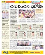 YSR Kadapa Constituencies