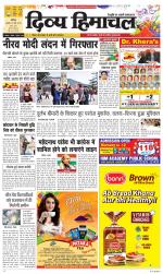 Divya Himachal Chandigarh+Mera Shimla +Aastha