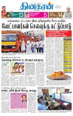 Tirunelveli Main