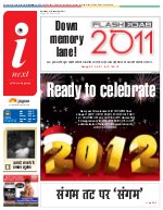 Prayagraj Hindi ePaper, Allahabad Hindi Newspaper - InextLive