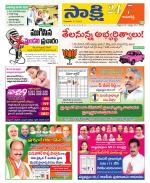 Kamareddy District