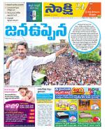 SPSR Nellore District