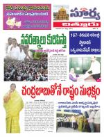 Chittoor