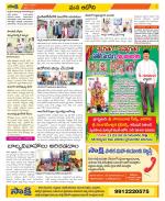 Kurnool Constituencies