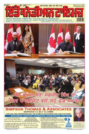Indo Canadan Times