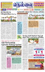 Nellai City-Tirunelveli Supplement