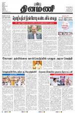 Dinamani -Tirunelveli