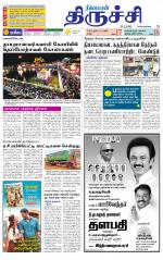 Trichy Supplement