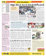 Anantapur Constituencies