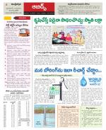 Hyderabad Constituencies