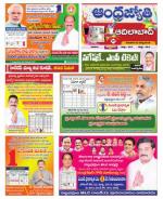 Adilabad District