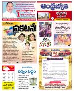 BHADRADRI KOTHAGUDEM