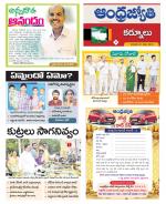 Kurnool District
