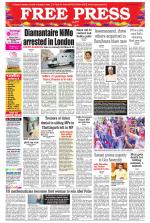 Free Press - Ujjain Epaper Edition