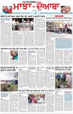 Punjabi Tribune (Majha/Doaba)