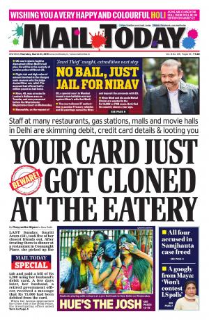Mail Today, Thursday, March, 21, 2019
