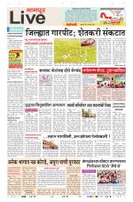 Nagpur Live