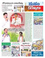 Kurnool