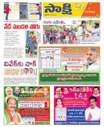 Mancherial District