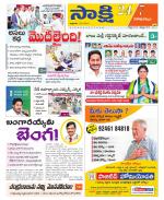 Visakhapatnam District - Old