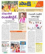 Ranga Reddy District