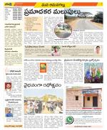 Ranga Reddy Constituencies