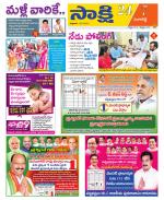 Sangareddy District