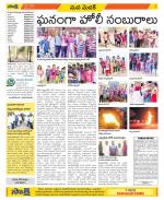 Medak Constituencies