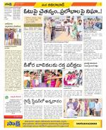 Adilabad Constituencies