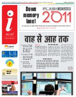 Lucknow Hindi ePaper, Lucknow Hindi Newspaper - InextLive