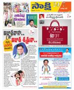 Visakhapatnam District