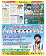 Guntur Constituencies