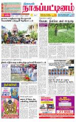 Nagai-Trichy Supplement