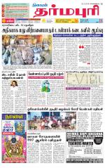 Dharmapuri-Salem Supplement