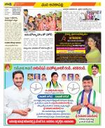 Visakhapatnam Constituencies Old