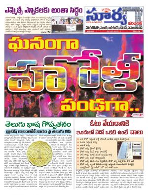 Friday 22 March,2019