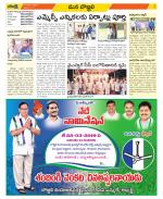 Vijayanagaram Constituencies