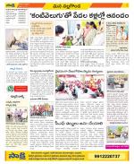 Nalgonda Constituencies