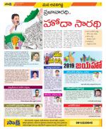 Vijayawada City Constituencies