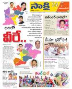 Mahabubnagar District