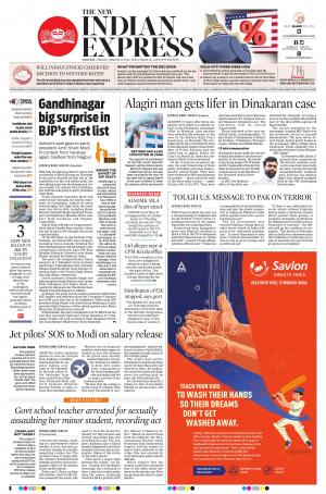 The New Indian Express-Madurai