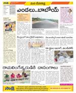 Mahabubnagar Constituencies