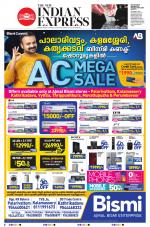 The New Indian Express-Kochi
